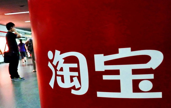 淘寶打假升級(jí)，從“實(shí)名認(rèn)證”到“實(shí)人認(rèn)證”(圖1)