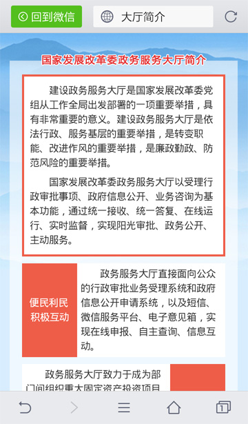 HTML5將解決瀏覽器碎片化問題(圖3)