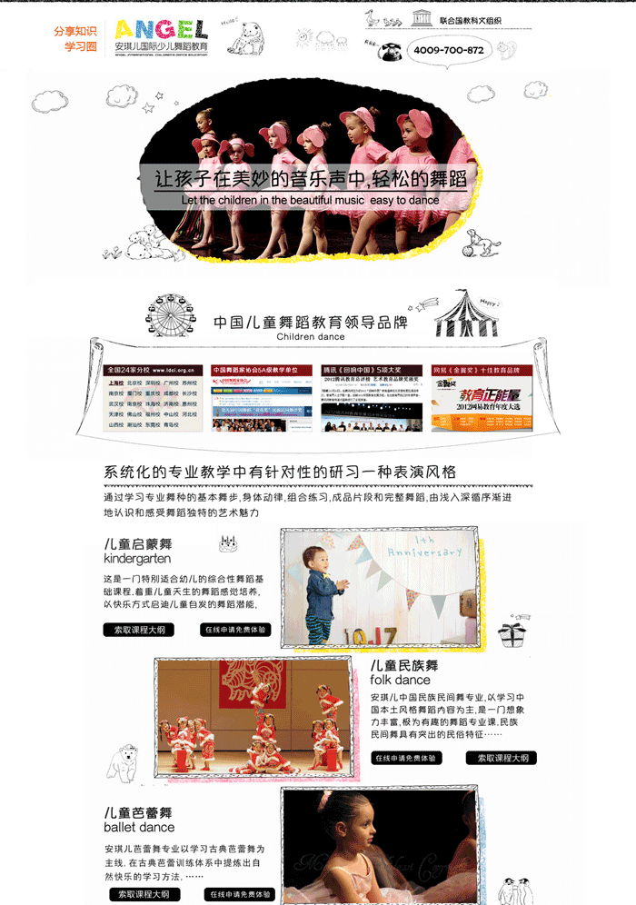錢都砸去哪里了，為什么你的網(wǎng)站推廣沒(méi)有效果(圖3)