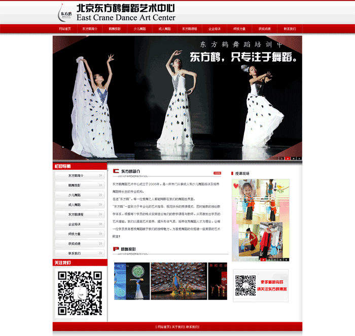錢都砸去哪里了，為什么你的網(wǎng)站推廣沒(méi)有效果(圖5)