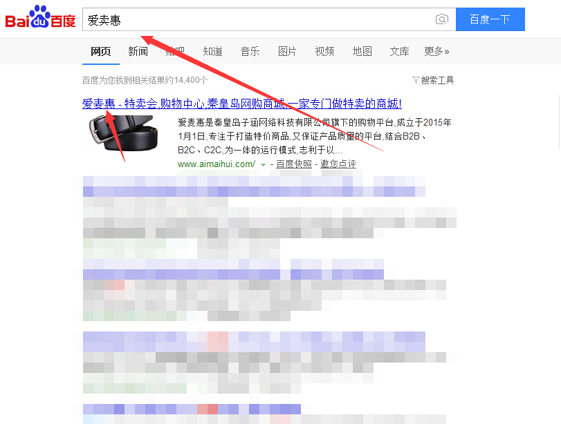 怎么做關(guān)鍵詞優(yōu)化，百度搜索自動顯示非搜索內(nèi)(圖1)