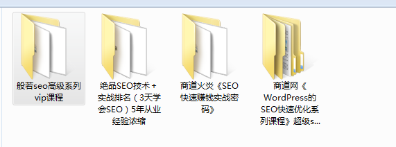 一元報(bào)名學(xué)習(xí)SEO教學(xué)開始了...(圖1)