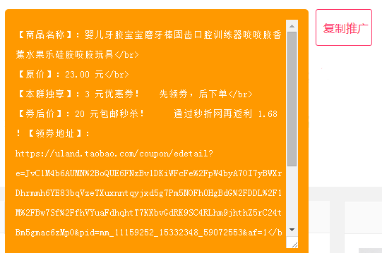 秦皇島網(wǎng)站制作承接，淘寶客新模式！(圖1)